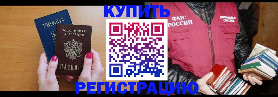 временная регистрация собственник в Кирсе